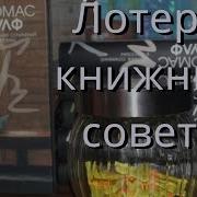 Домой Возврата Нет