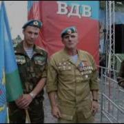Олег Гонцов Группа Ростов Письмо Из Афгана