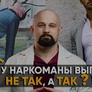 Проявление Зависимости