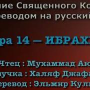 Мухаммад Аюб Ибрахим