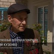 Спасибо Ветеранам За Победу