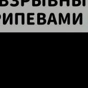 5 K Pop Песен Со Взрывными Припевами