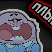 Плывет Плывет На Встречу