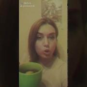 А Мне Мой Говорит Что Ты Такая Худая