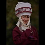 Бербейм Сени Эч Кимге