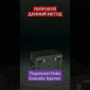 Как Вытянуть Танк Из Контейнера Сундука Лучшее Время Открытия 22 00 6 Цтв Ctw Wot Blitz