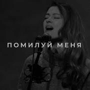 Ачинск Поклонение