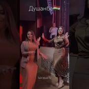 Умед Чахон