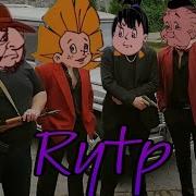 Незнайка На Игле 3