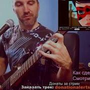 Чудо Вокруг Леди Баг Рок Версия