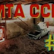Тюнинг Оки Mta Ccdplanet