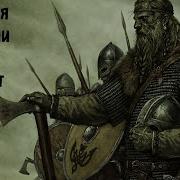 История Возникновения Швеции