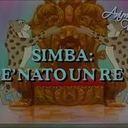 Simba È Nato Un Re Sigla