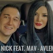 Avlem Tapem Poshin Remix