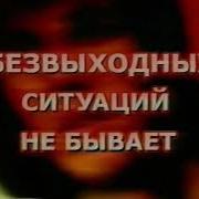 Твц Реклама Заставка Петровка 38 11 Февраля 2005
