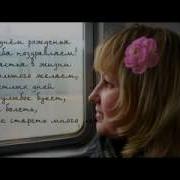 Переделаная Песня С Днём Рождения Марина