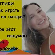 Город Этот Выдумал Один Художник