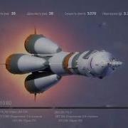 Союз Мс 9 Минут До Космоса