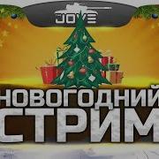 Стрим По Jackbox Party Pack 3 4 5 Играем Вместе Веселый Стрим