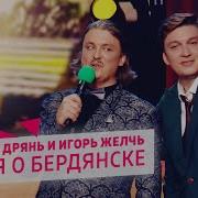 Я Твой Хуй В Рот