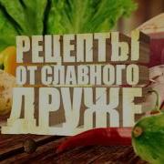 Ловим И Готовим Голубей С Хованским Урок Выживания