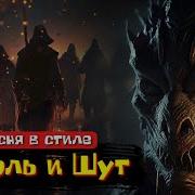 Внезапная Голова Ночью Темной У Реки
