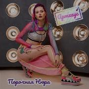 Порочный Диснейленд