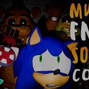 Мифы Fnaf Соник Sonic Самый Быстрый Аниматроник