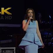 Концерт Александра Маршала 60 Лет В Кремле Екатерина Гусева Летчик 4K