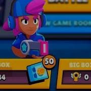 Открыл Сундуки А Там Одно Из Лучших Открытий Сундуков В Brawl Stars