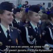 Увела Парня Дуня Кулакова