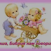 Надо Добрым Быть