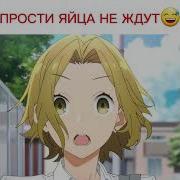 Монология Аниме Из Мемов