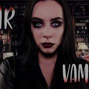 Асмр Ролевая Игра Вампир Персональное Внимание Asmr Vampire Roleplay