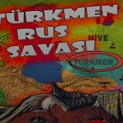 Turkmen Turk Tarihi We Baydak