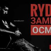 Ryder Саршавии Нотамом Рэпи Точики