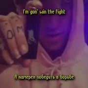 Lil Peep Tonight Peep Part Перевод