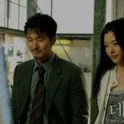 Daisy Korean Movie Ost Hey 데이지 2006