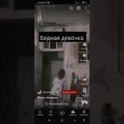 Мемный Звук Попадания По Голове