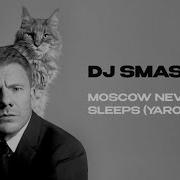 Dj Smash Moscow Never Sleeps Amice Remix