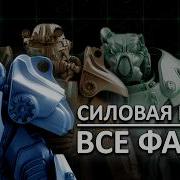 Все Недочёты