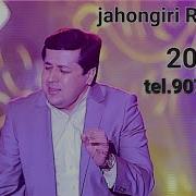 Чахонгири Рустам Эй Ашк