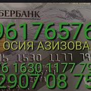 Дил Ба Дас Овар Ки Хачи Акбар Аст Аз Хазорон Хач Як Дил Бехтар Аст