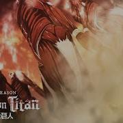 Attack On Titan The Final Opening