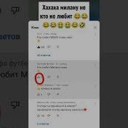 Хахахахахаха