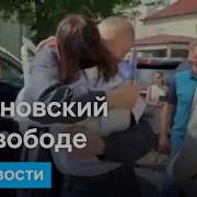 Такой Я Не Была