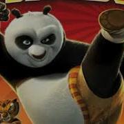 Kung Fu Panda Game Soundtrack Drum Loop