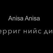 Чеченская Песня И Дерриг Нийс Дийр Ду Кхоьллинчу Дала New 2018 Anisa Anisa