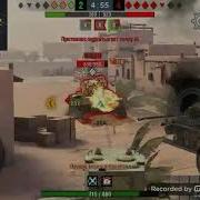 Кв 2 Лучшие Выстрелы Wot Blitz