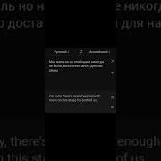 Клип Фантайм Фокси